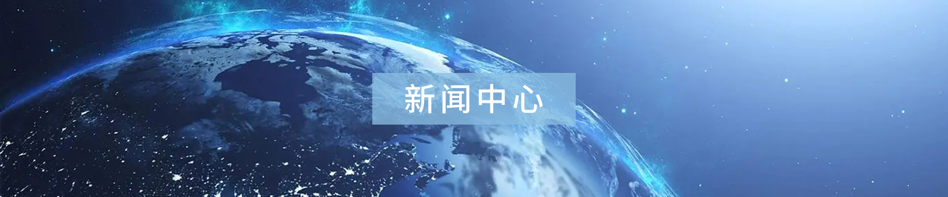 一本三道a无线码一区综合